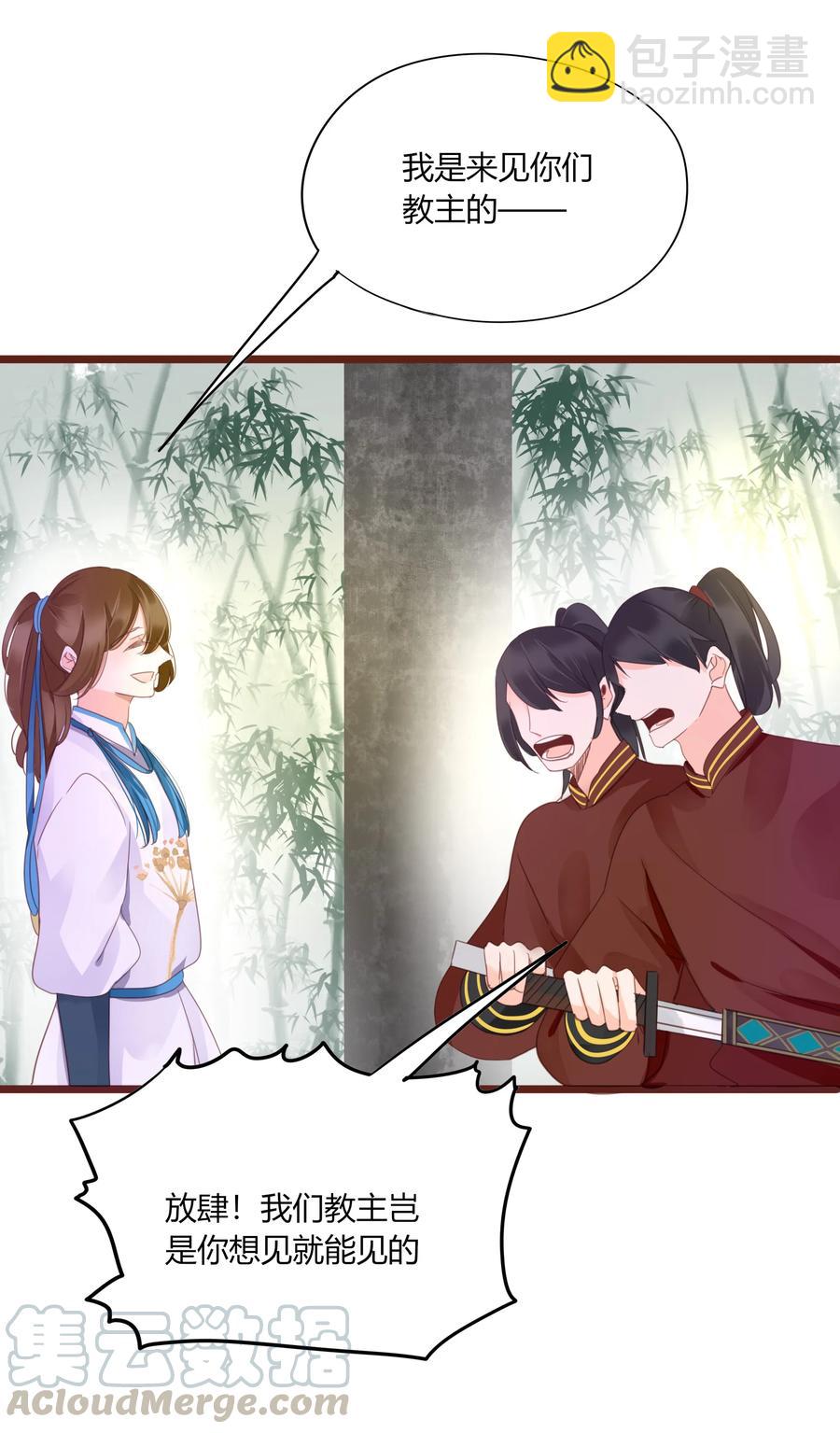 男配生存攻略韩漫全集-055 我的世界无删减无遮挡章节图片 
