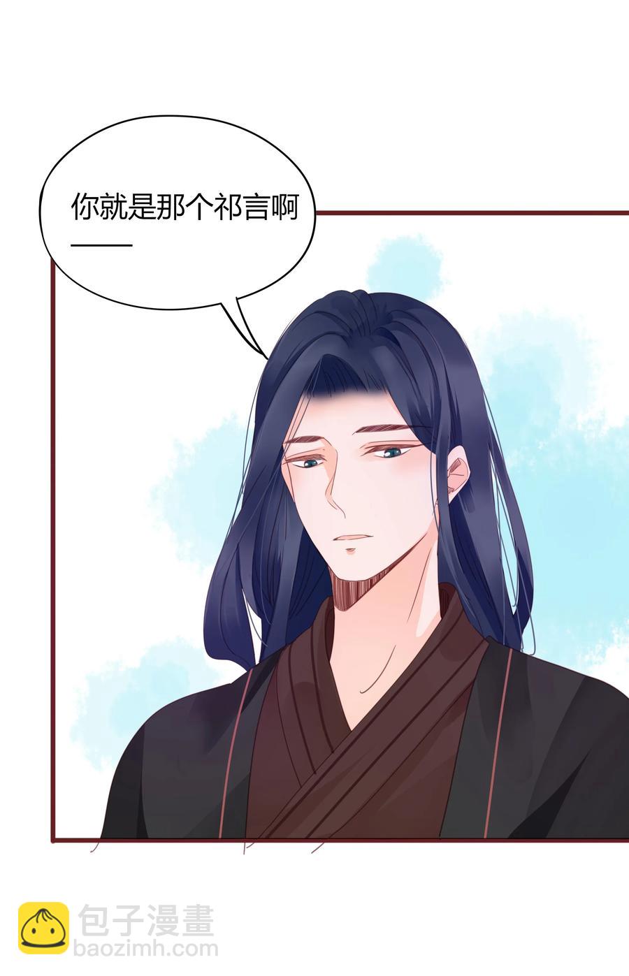 男配生存攻略韩漫全集-055 我的世界无删减无遮挡章节图片 