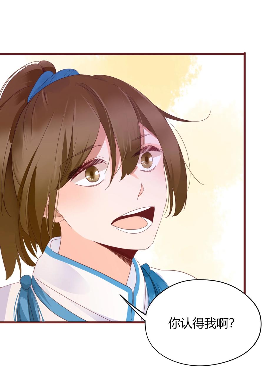 男配生存攻略韩漫全集-055 我的世界无删减无遮挡章节图片 