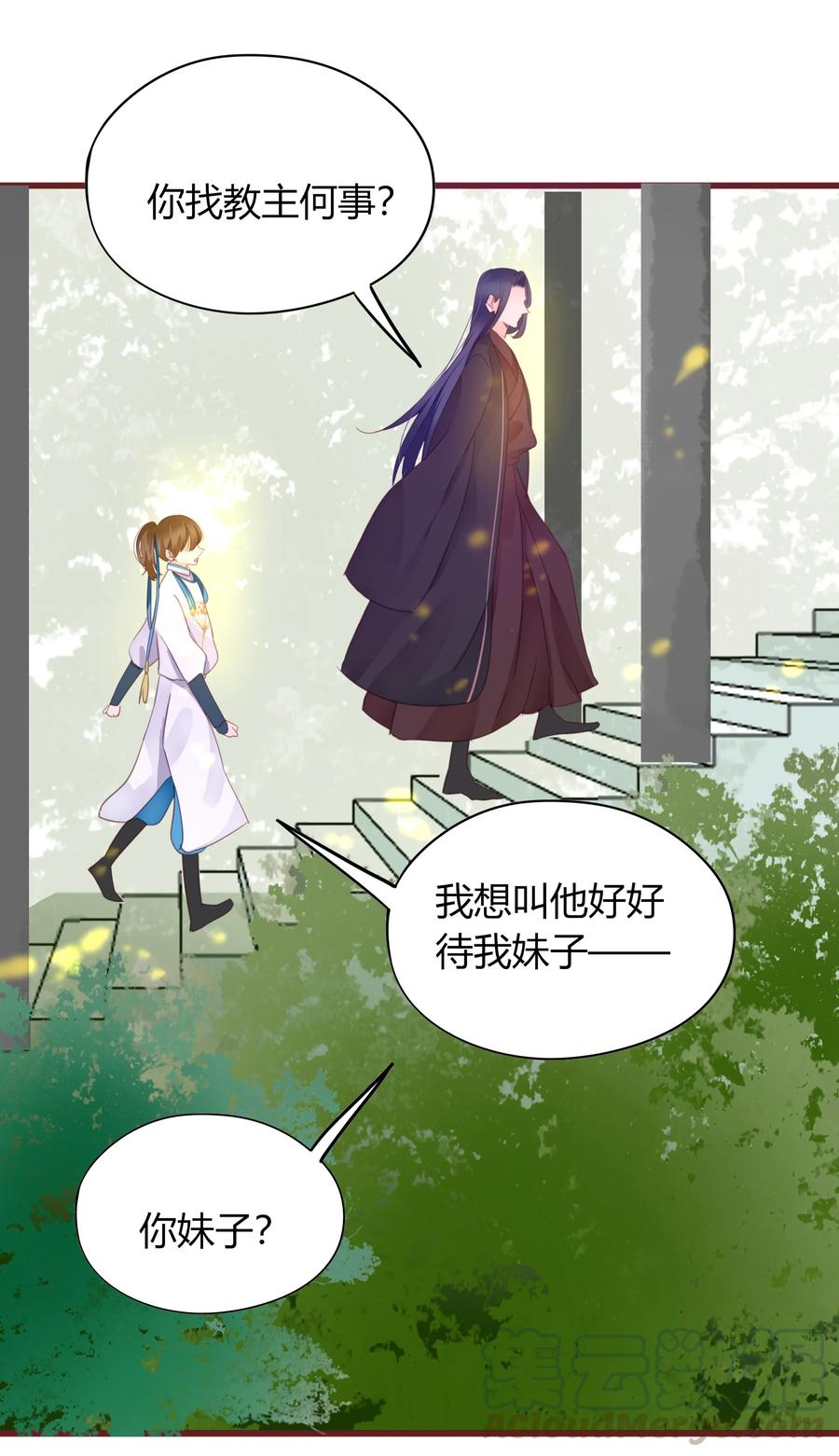 男配生存攻略韩漫全集-055 我的世界无删减无遮挡章节图片 