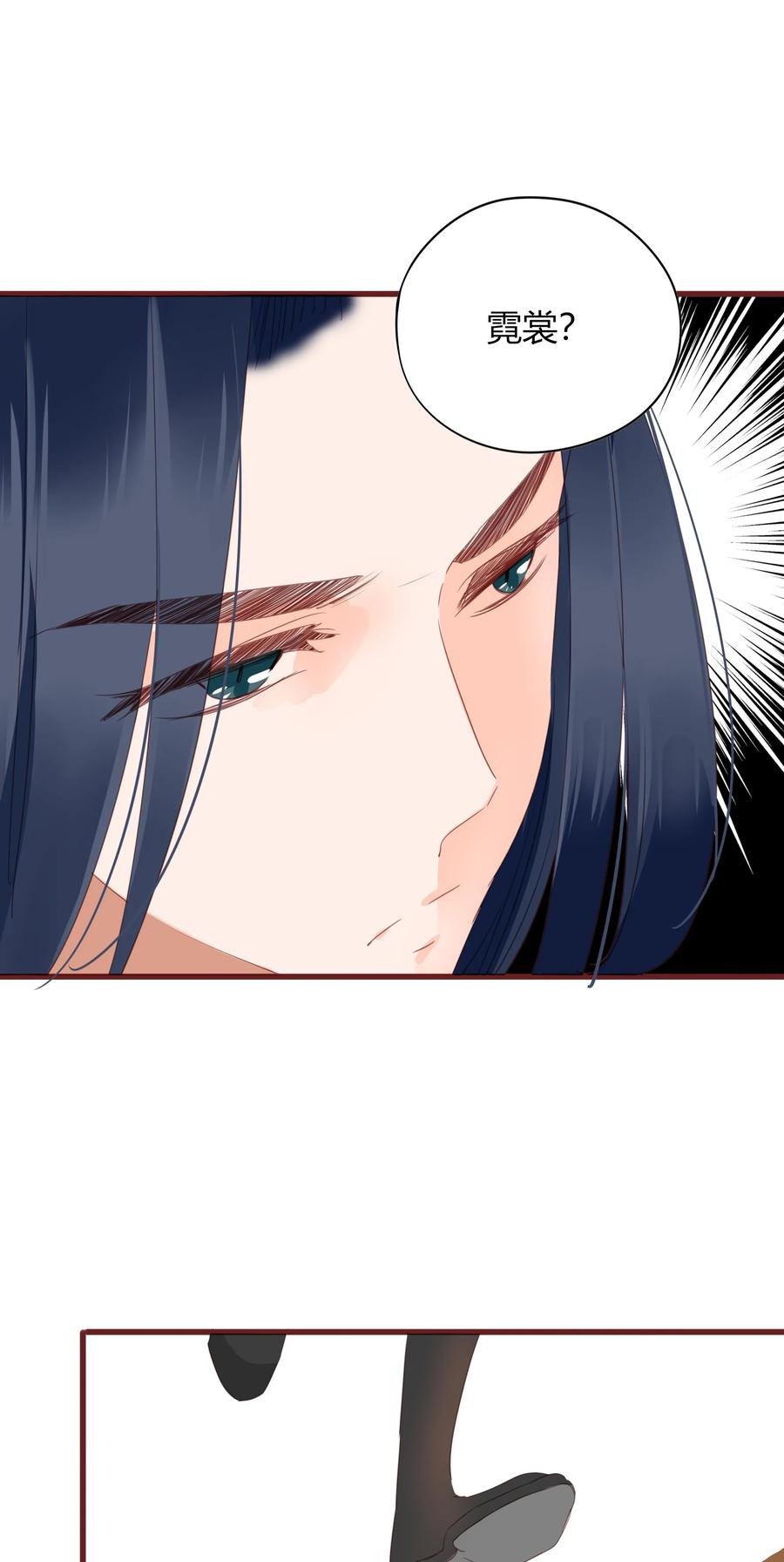 男配生存攻略韩漫全集-055 我的世界无删减无遮挡章节图片 