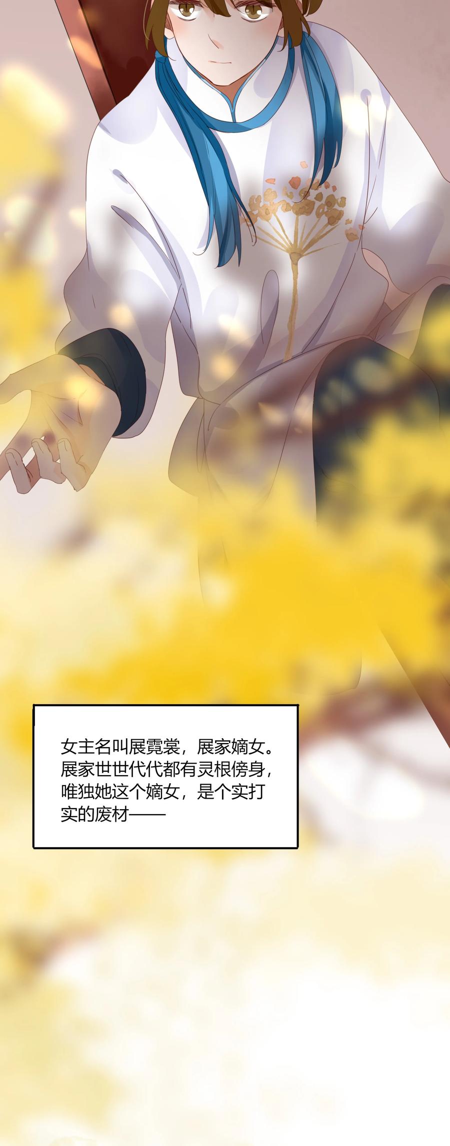 男配生存攻略韩漫全集-055 我的世界无删减无遮挡章节图片 