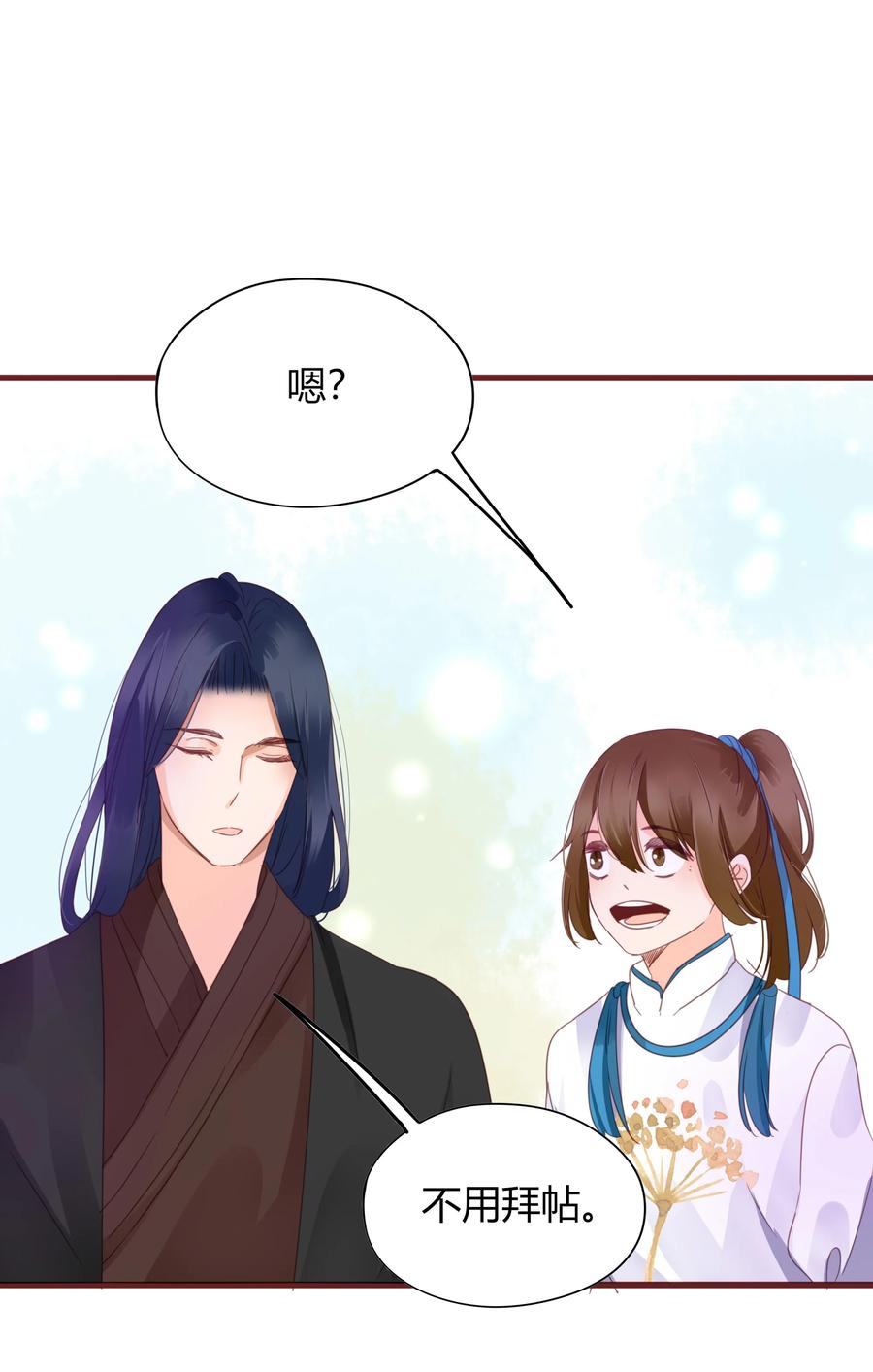 男配生存攻略韩漫全集-055 我的世界无删减无遮挡章节图片 