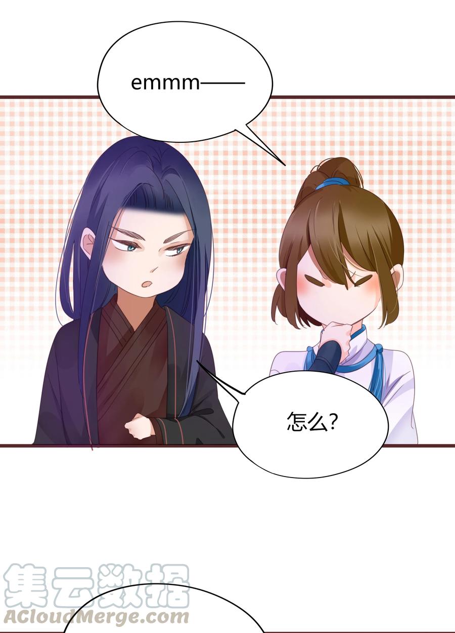 男配生存攻略韩漫全集-055 我的世界无删减无遮挡章节图片 
