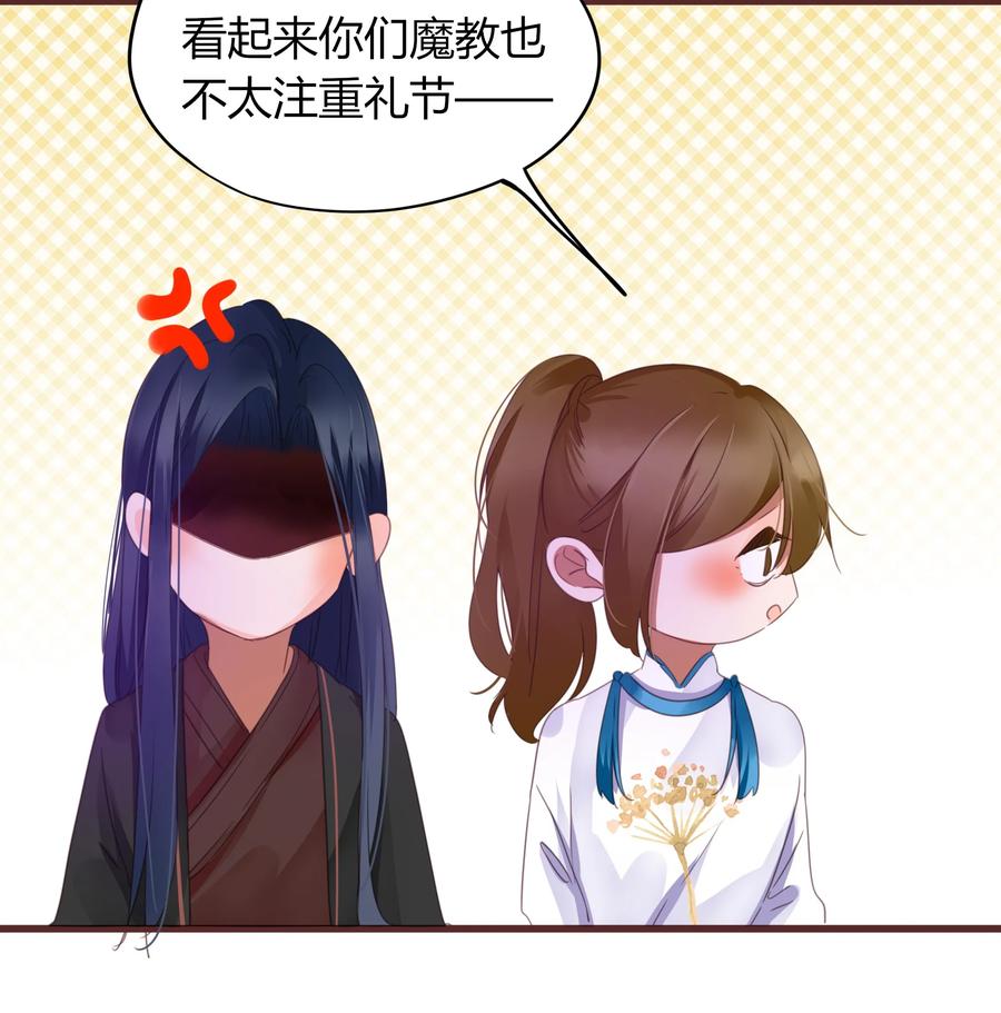 男配生存攻略韩漫全集-055 我的世界无删减无遮挡章节图片 