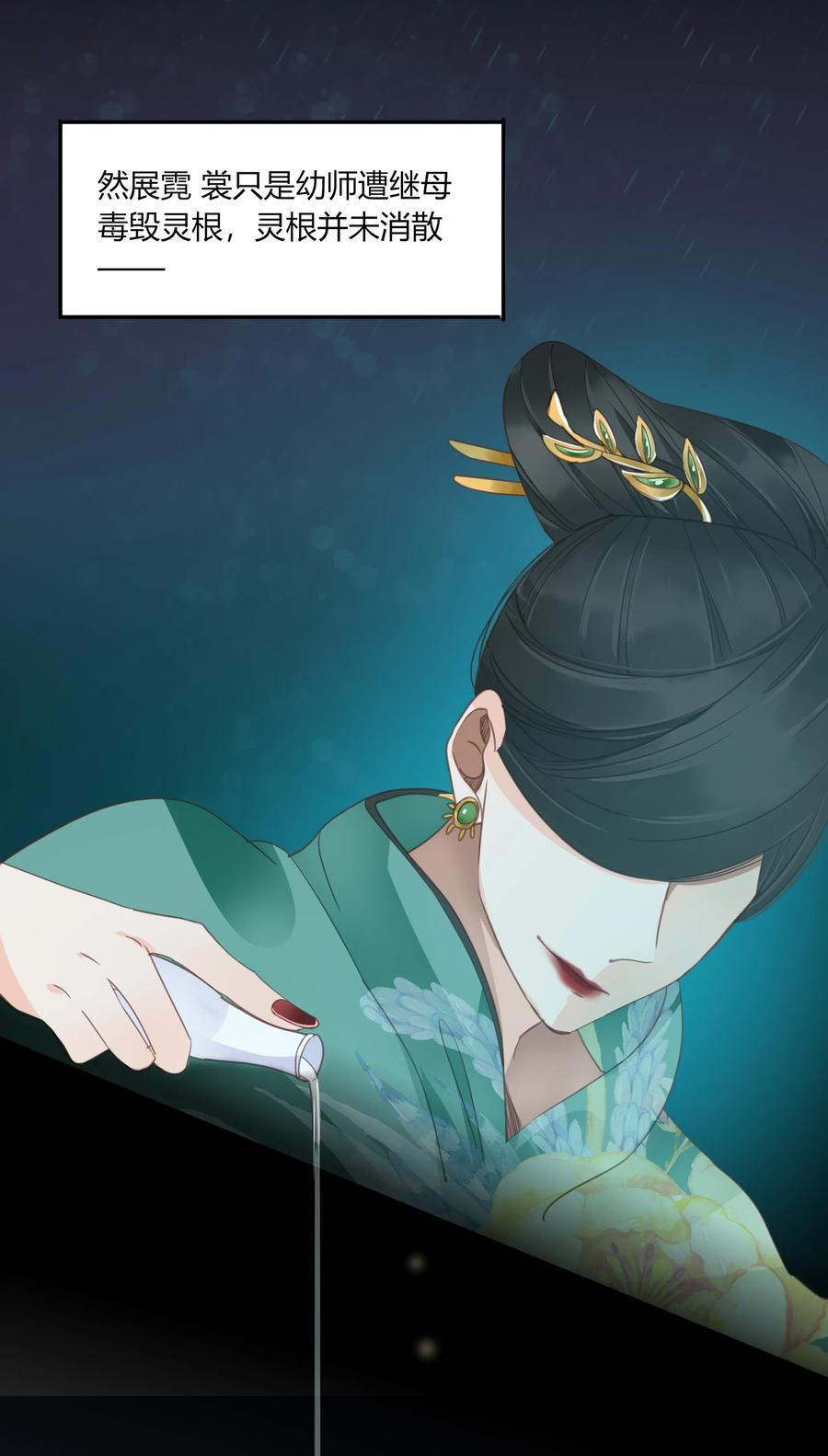 男配生存攻略韩漫全集-055 我的世界无删减无遮挡章节图片 