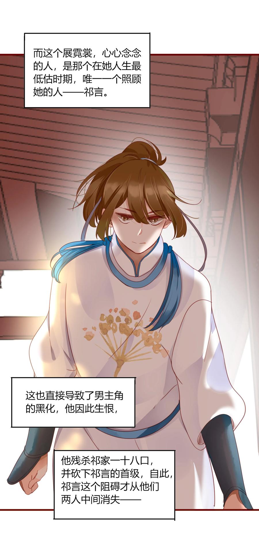 男配生存攻略韩漫全集-055 我的世界无删减无遮挡章节图片 