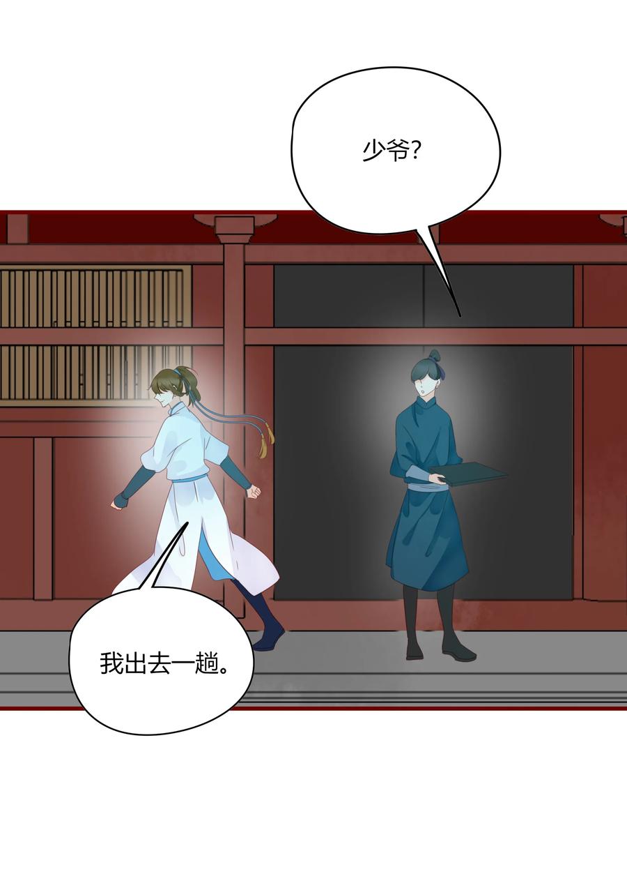 男配生存攻略韩漫全集-055 我的世界无删减无遮挡章节图片 
