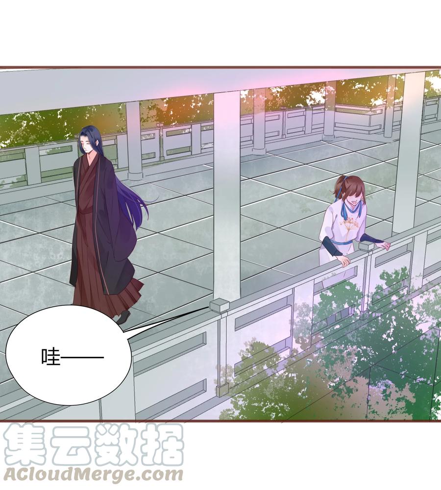 男配生存攻略韩漫全集-056 相拥而起无删减无遮挡章节图片 