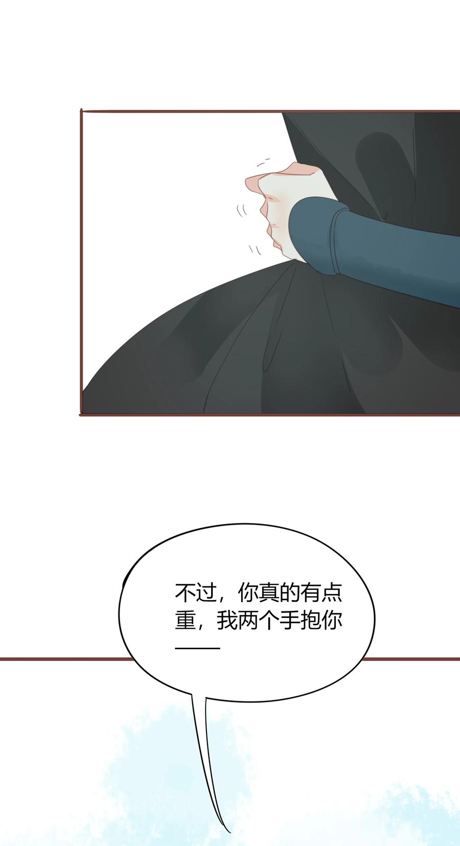 男配生存攻略韩漫全集-056 相拥而起无删减无遮挡章节图片 