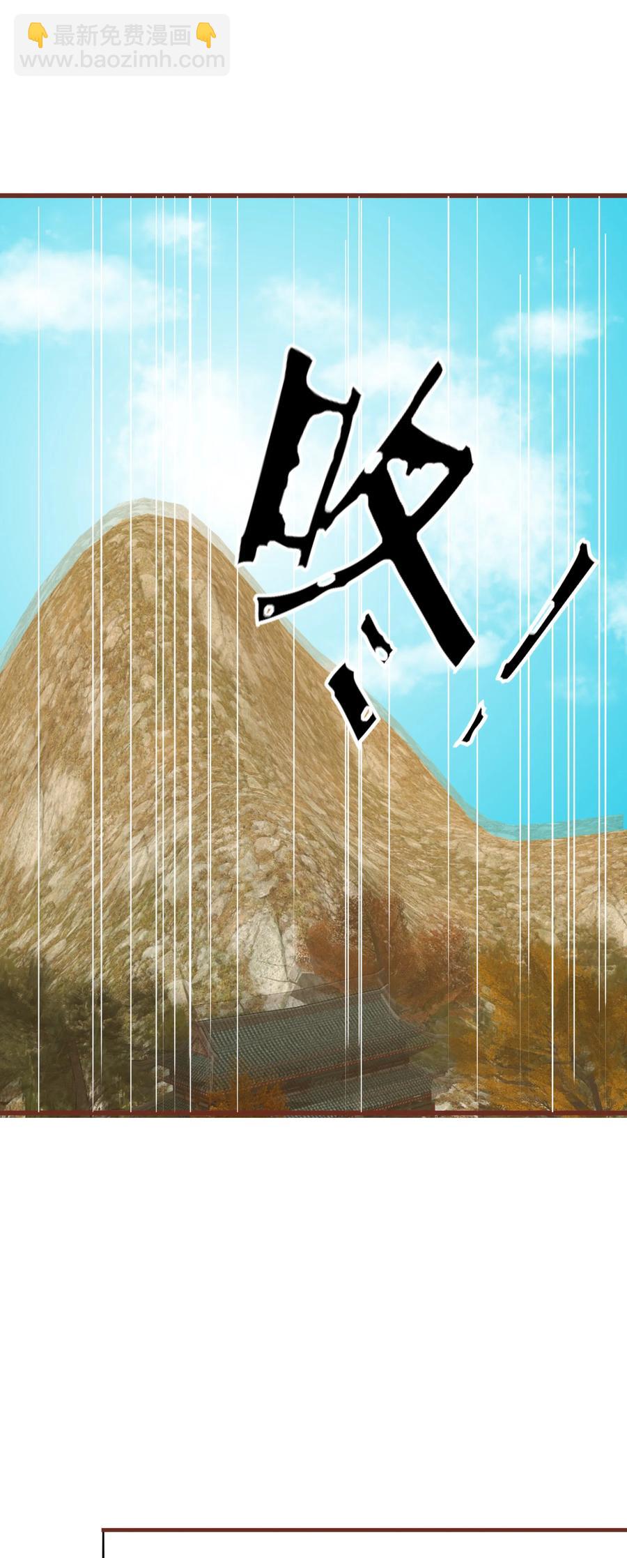 男配生存攻略韩漫全集-056 相拥而起无删减无遮挡章节图片 