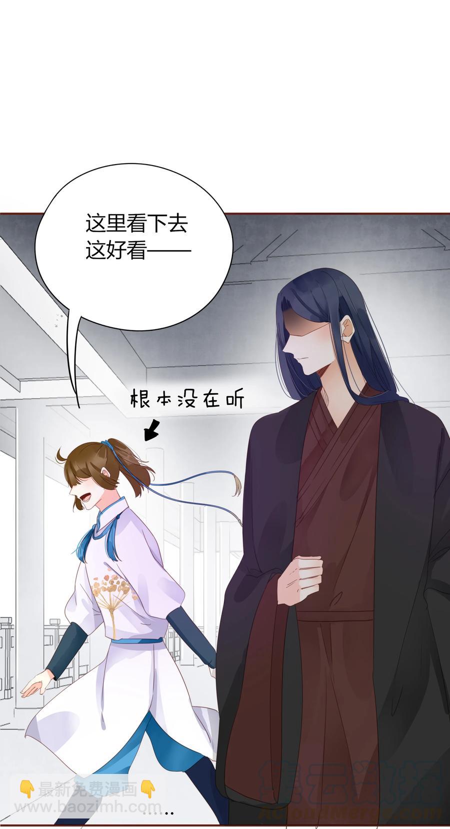 男配生存攻略韩漫全集-056 相拥而起无删减无遮挡章节图片 