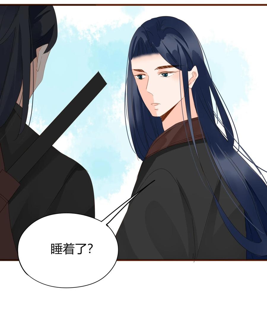 男配生存攻略韩漫全集-057 翻脸不认人无删减无遮挡章节图片 