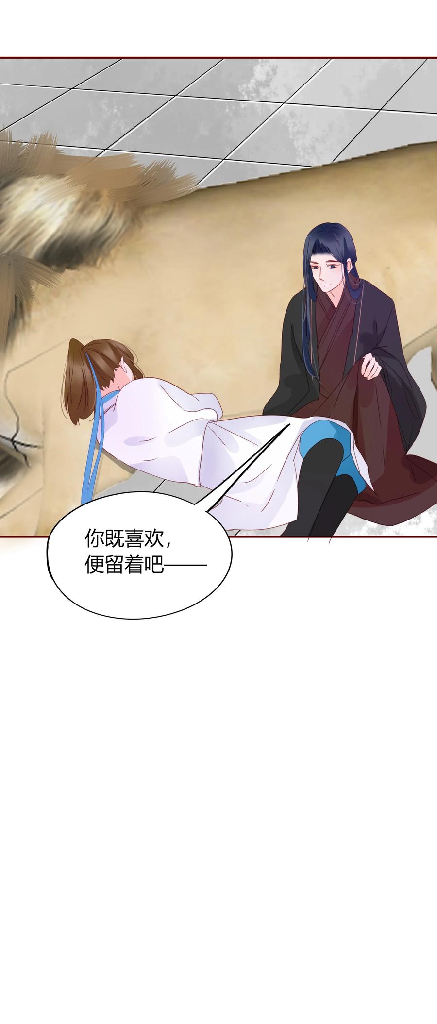 男配生存攻略韩漫全集-058 一见钟情无删减无遮挡章节图片 