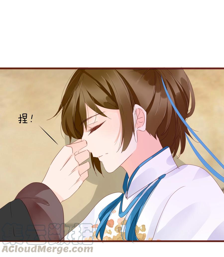 男配生存攻略韩漫全集-058 一见钟情无删减无遮挡章节图片 