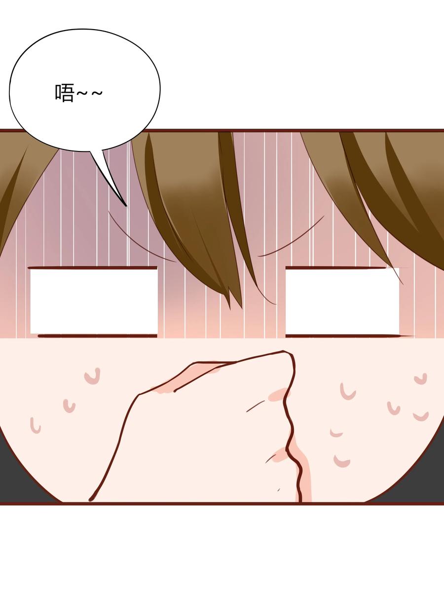 男配生存攻略韩漫全集-058 一见钟情无删减无遮挡章节图片 