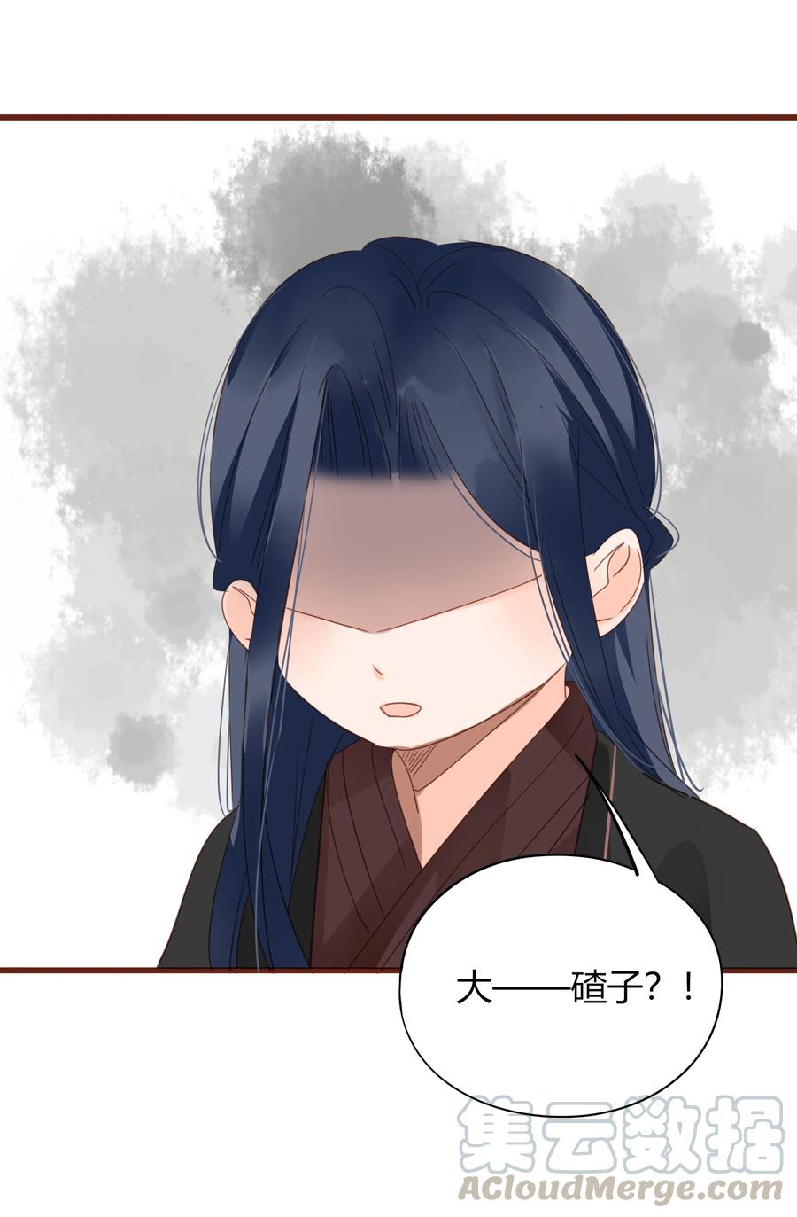 男配生存攻略韩漫全集-058 一见钟情无删减无遮挡章节图片 
