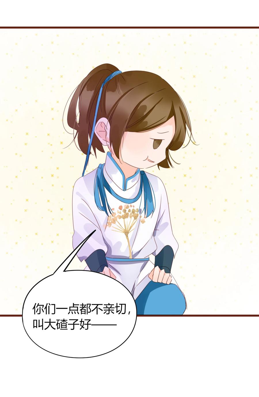 男配生存攻略韩漫全集-058 一见钟情无删减无遮挡章节图片 