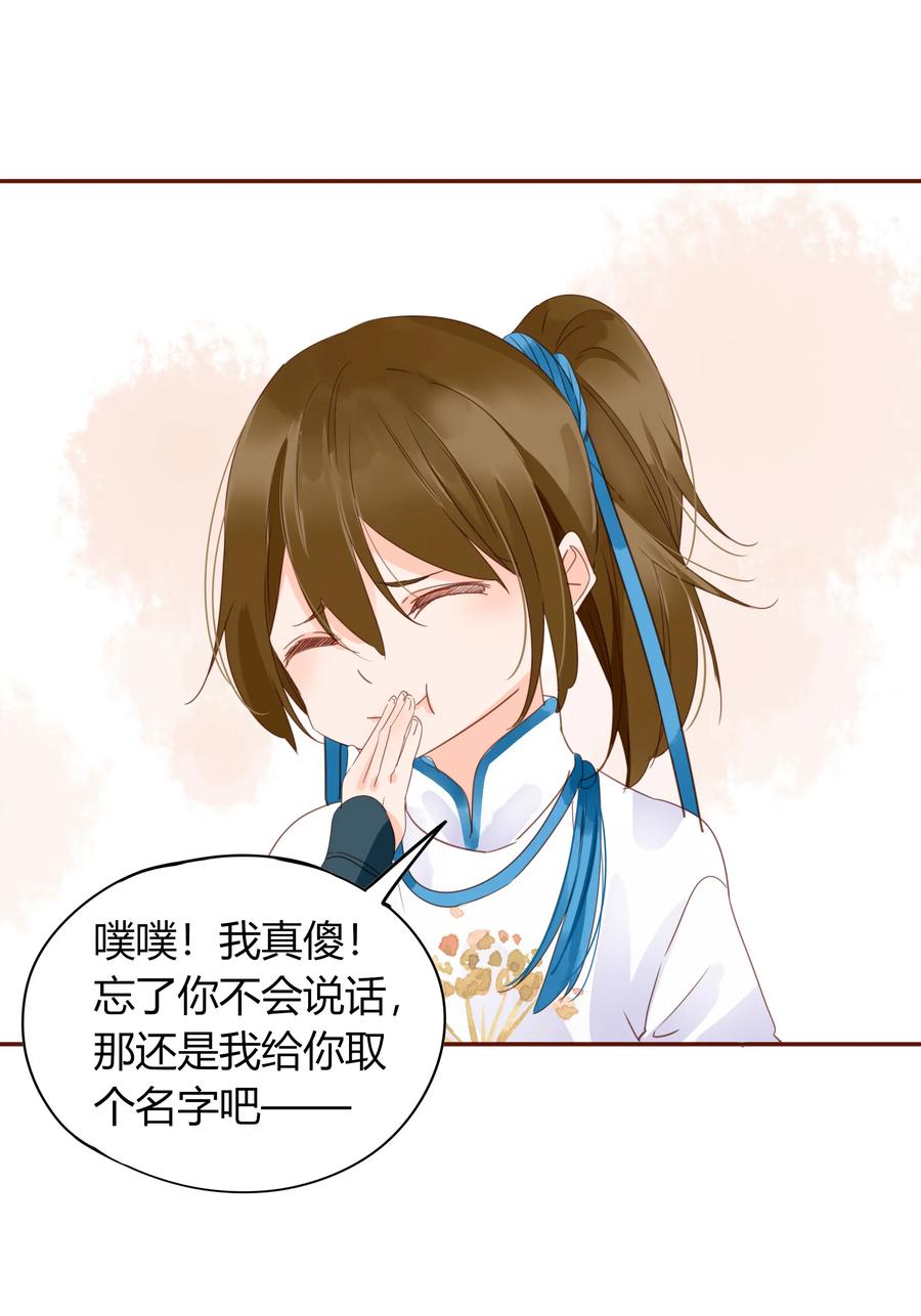 男配生存攻略韩漫全集-058 一见钟情无删减无遮挡章节图片 