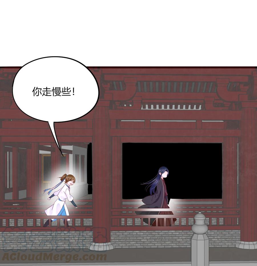 男配生存攻略韩漫全集-59、60话 爬床无删减无遮挡章节图片 