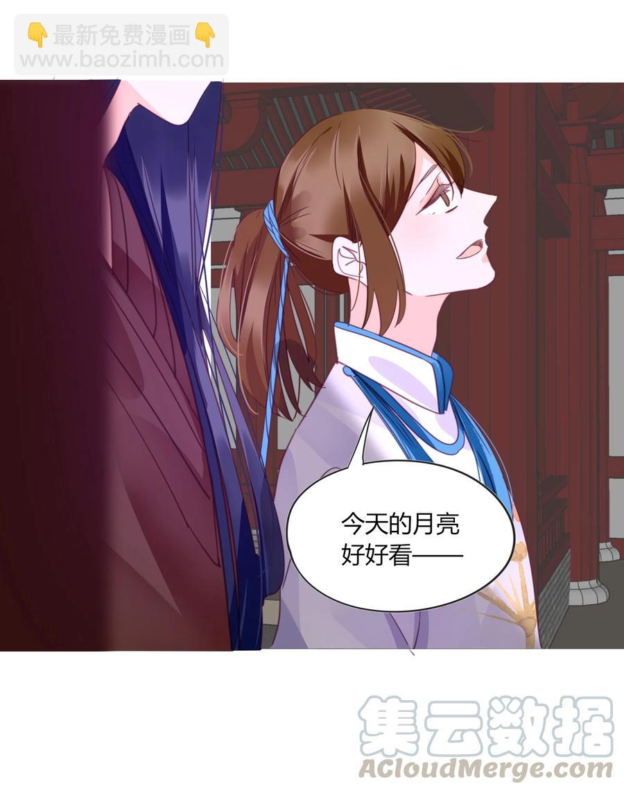 男配生存攻略韩漫全集-59、60话 爬床无删减无遮挡章节图片 