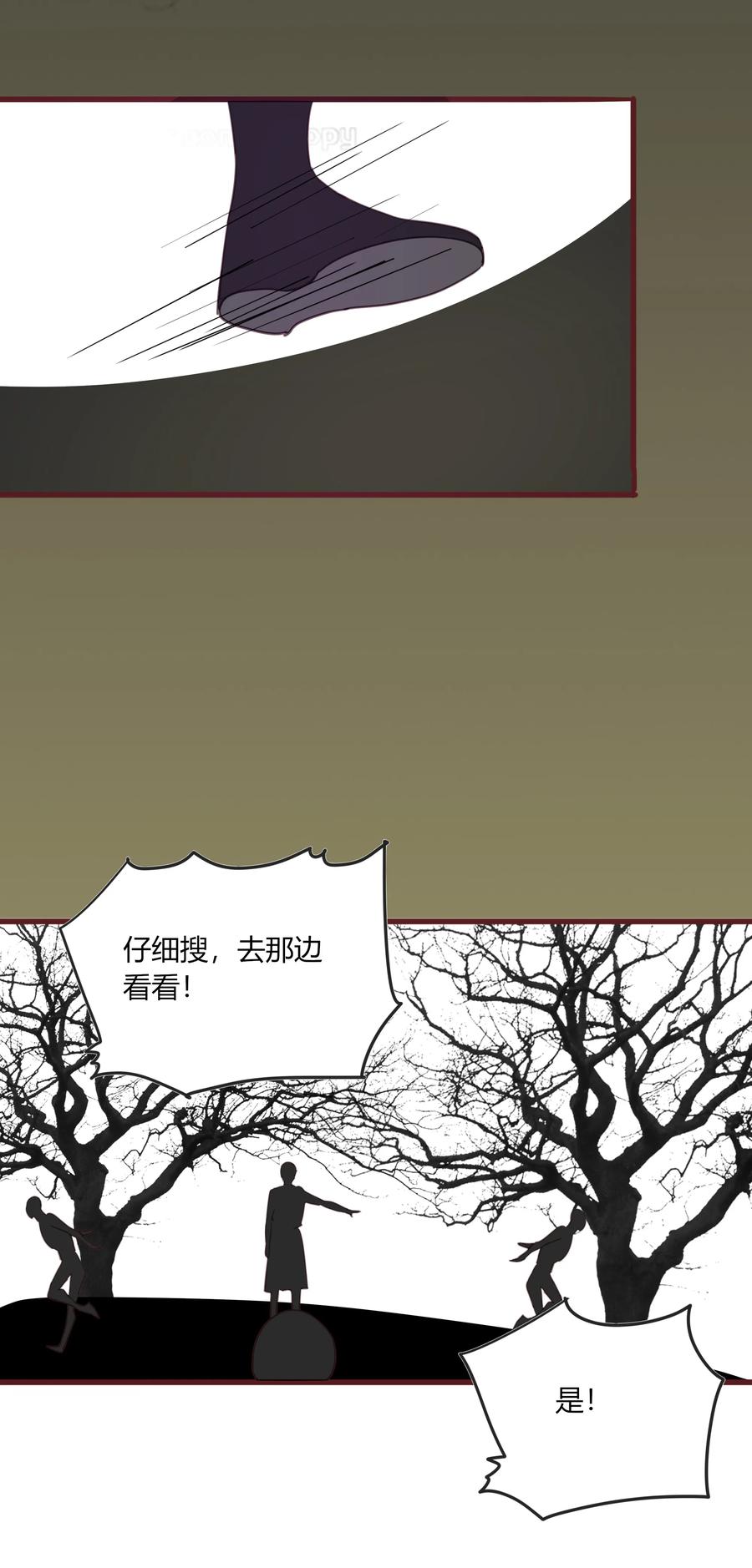 男配生存攻略韩漫全集-59、60话 爬床无删减无遮挡章节图片 