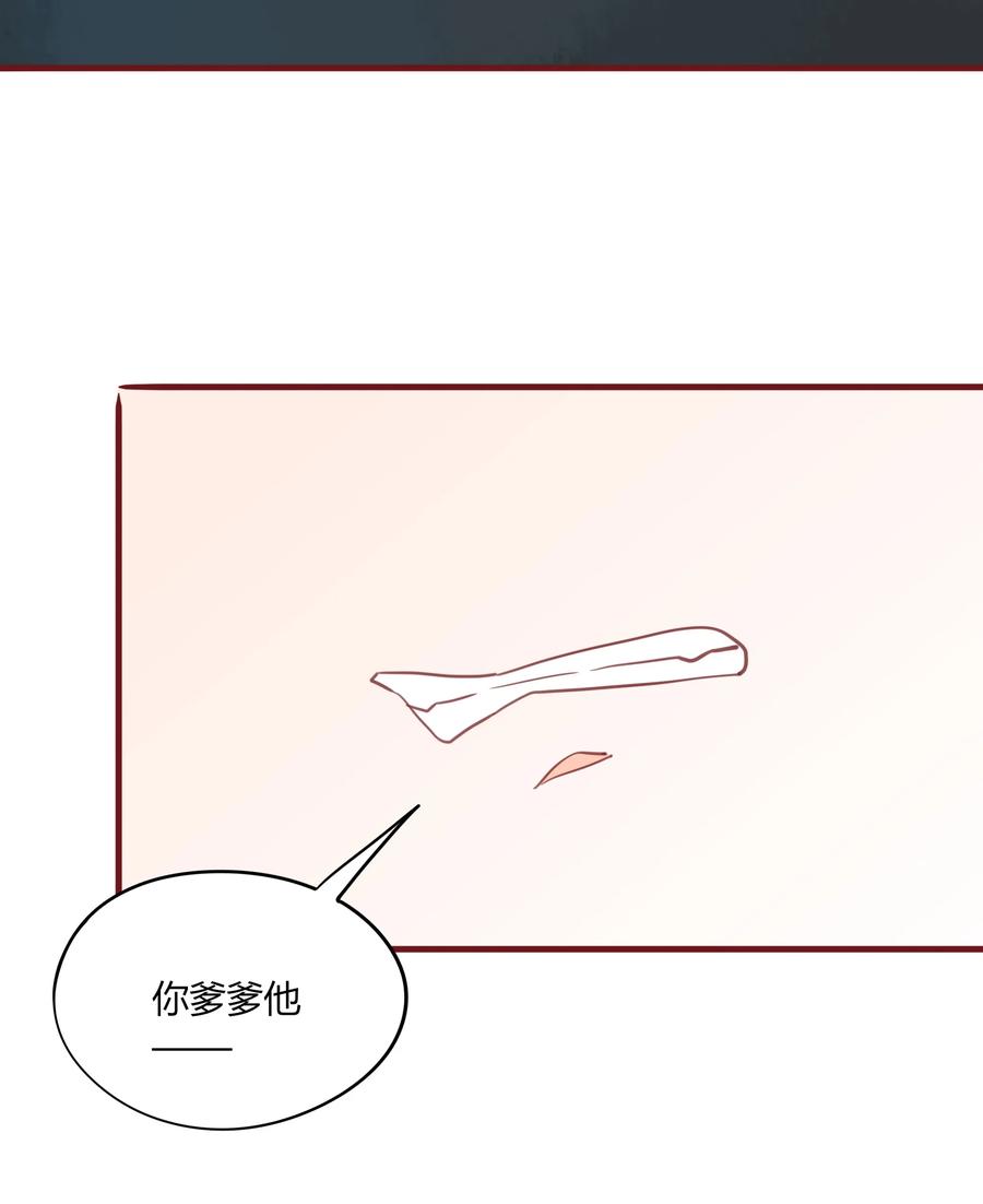 男配生存攻略韩漫全集-59、60话 爬床无删减无遮挡章节图片 