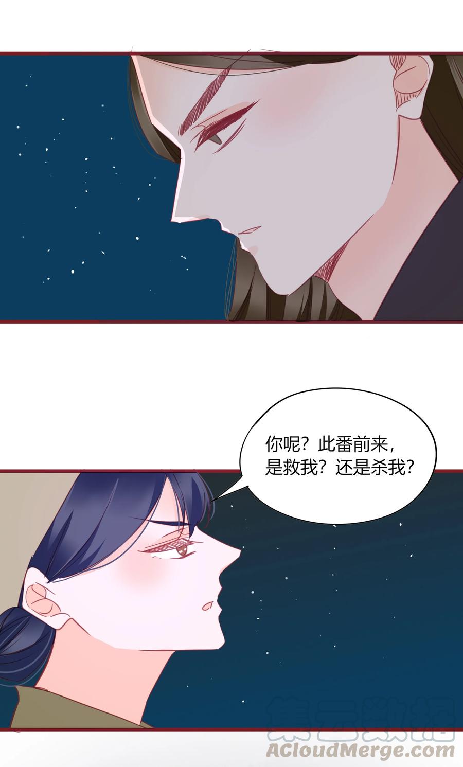 男配生存攻略韩漫全集-59、60话 爬床无删减无遮挡章节图片 