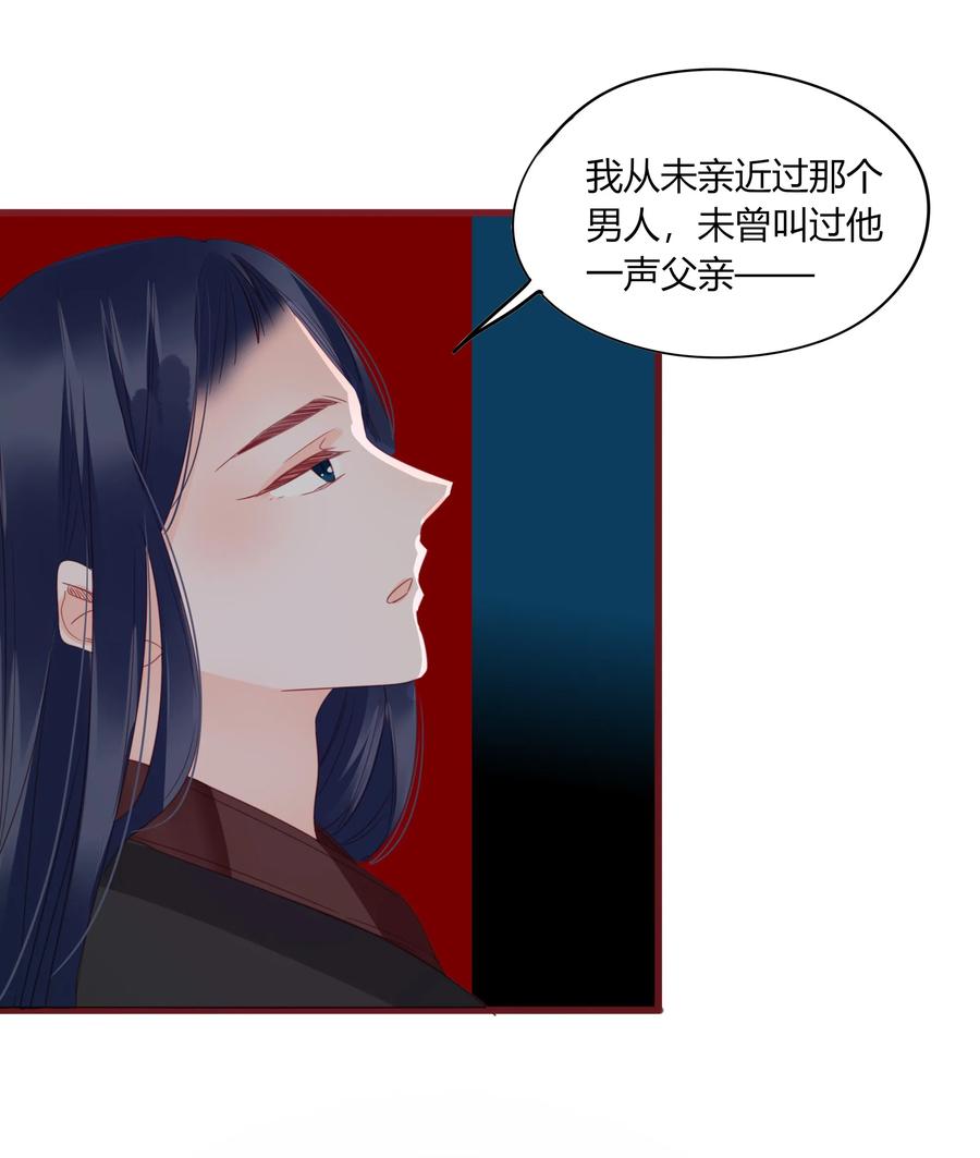 男配生存攻略韩漫全集-59、60话 爬床无删减无遮挡章节图片 