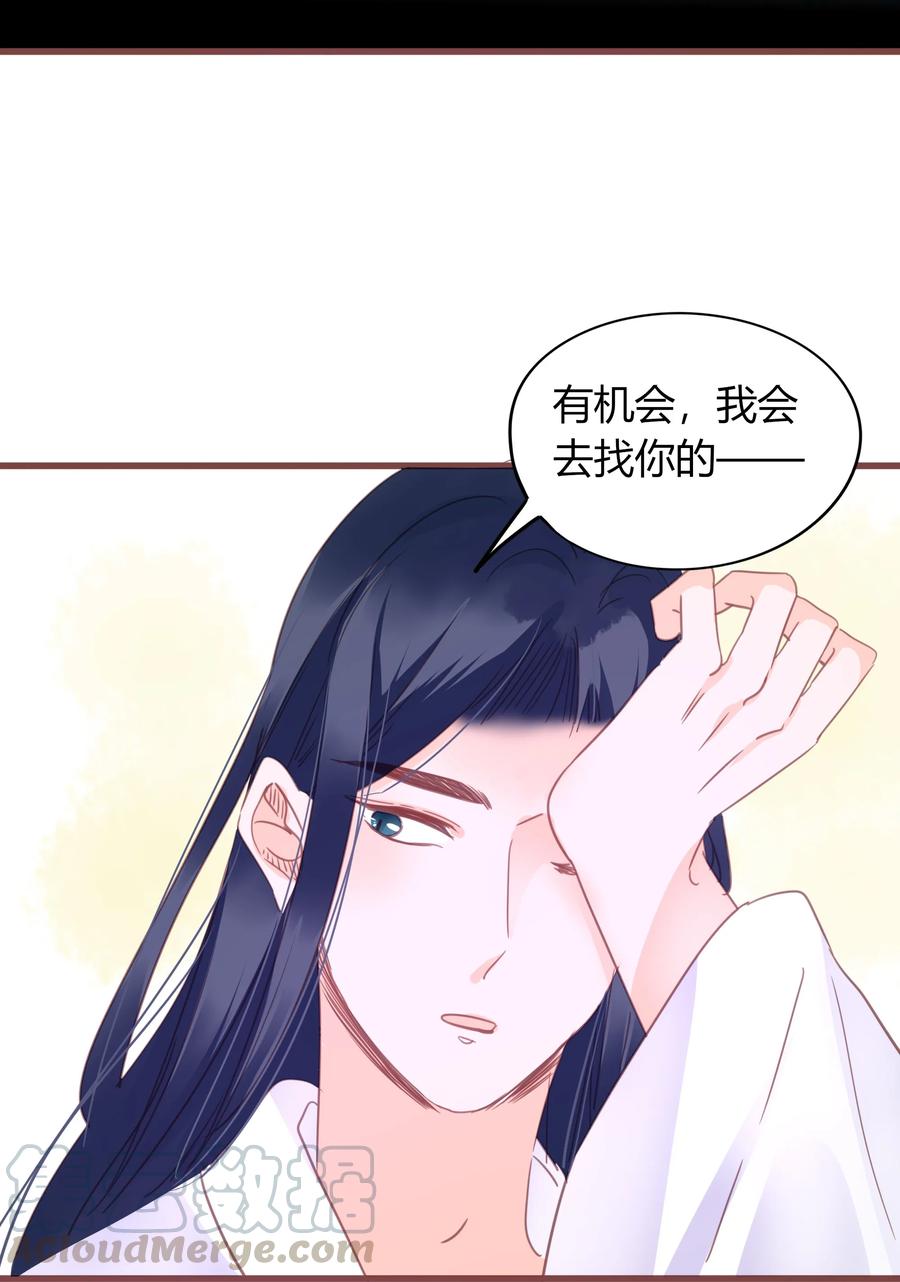 男配生存攻略韩漫全集-59、60话 爬床无删减无遮挡章节图片 