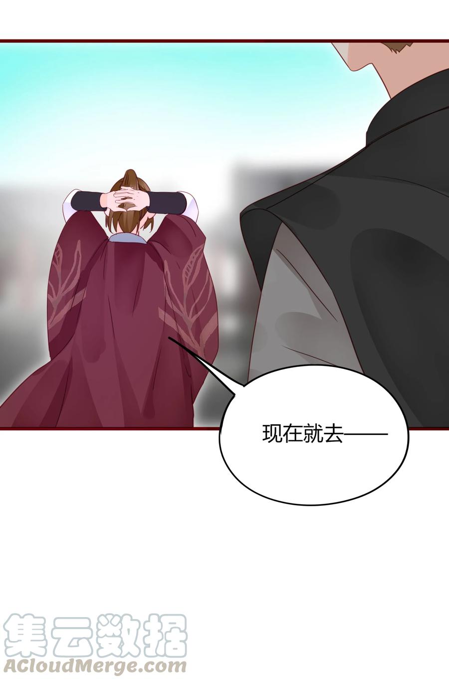 男配生存攻略韩漫全集-061 二小姐无删减无遮挡章节图片 