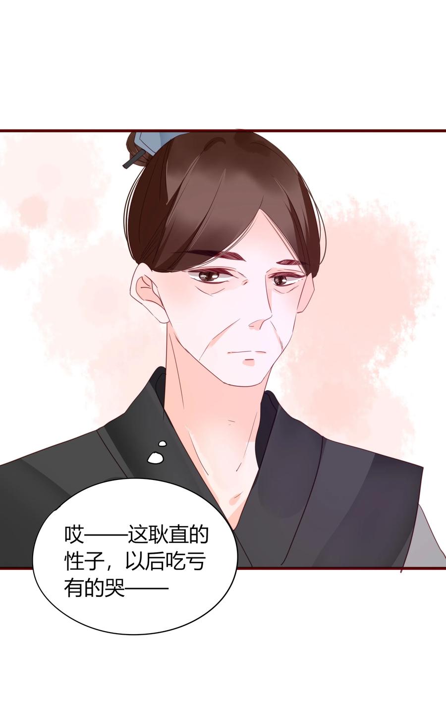 男配生存攻略韩漫全集-061 二小姐无删减无遮挡章节图片 