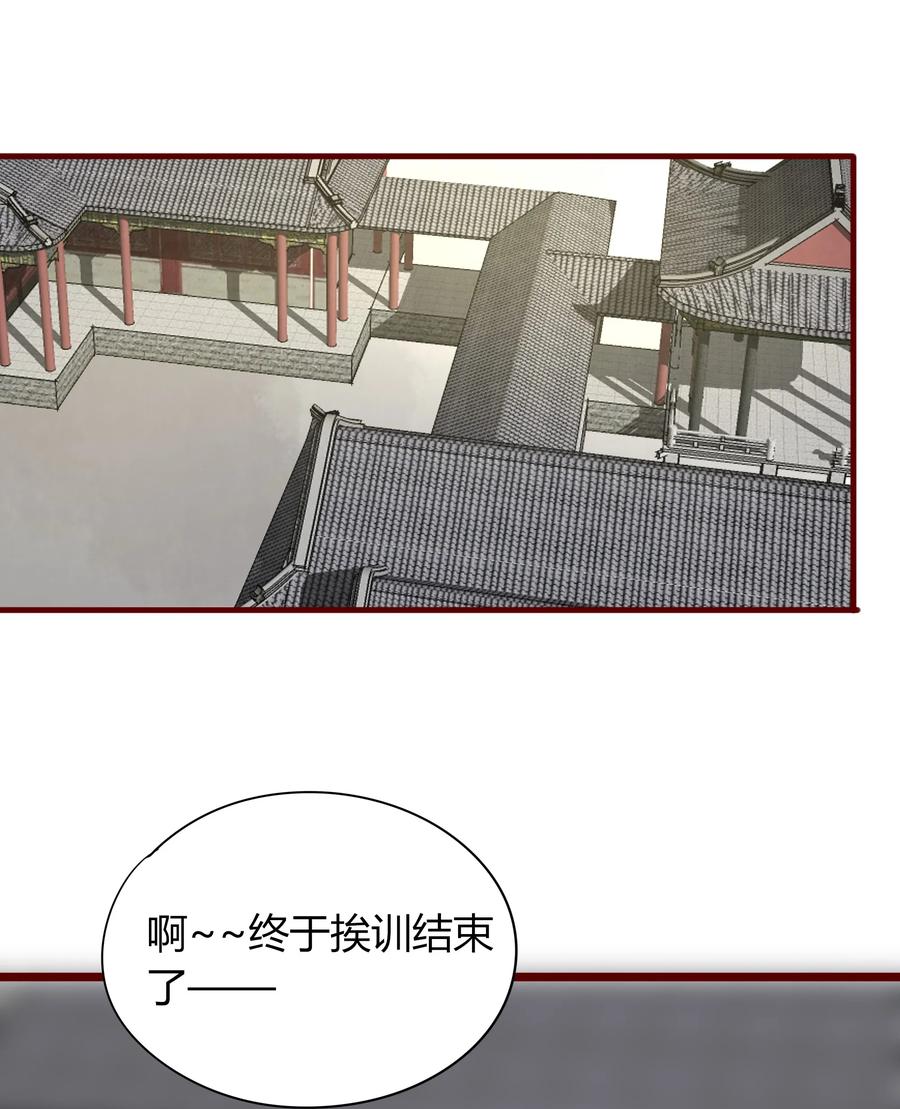 男配生存攻略韩漫全集-061 二小姐无删减无遮挡章节图片 
