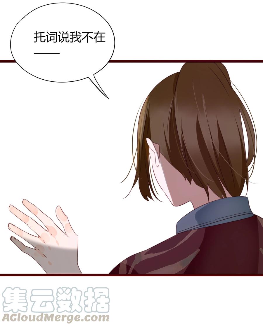 男配生存攻略韩漫全集-061 二小姐无删减无遮挡章节图片 
