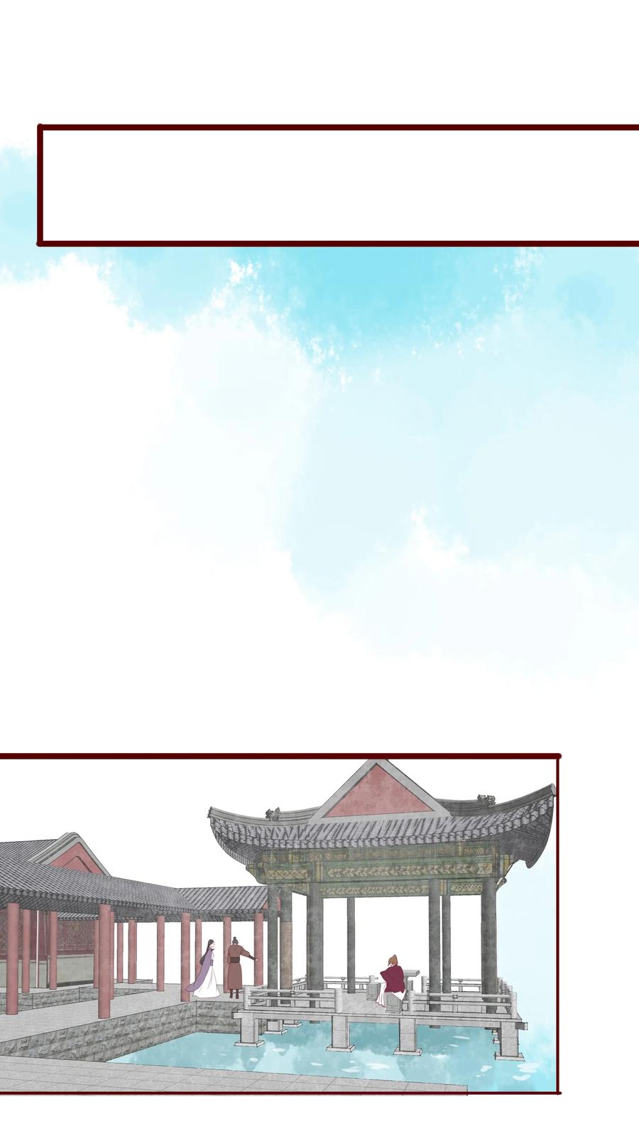 男配生存攻略韩漫全集-061 二小姐无删减无遮挡章节图片 