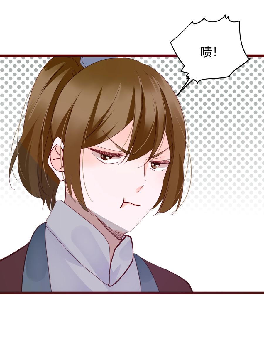 男配生存攻略韩漫全集-061 二小姐无删减无遮挡章节图片 