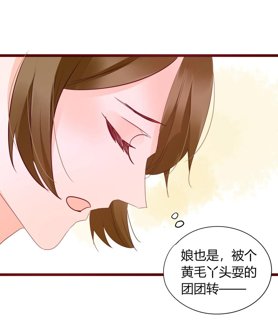 男配生存攻略韩漫全集-061 二小姐无删减无遮挡章节图片 
