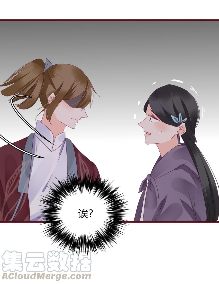 男配生存攻略韩漫全集-061 二小姐无删减无遮挡章节图片 