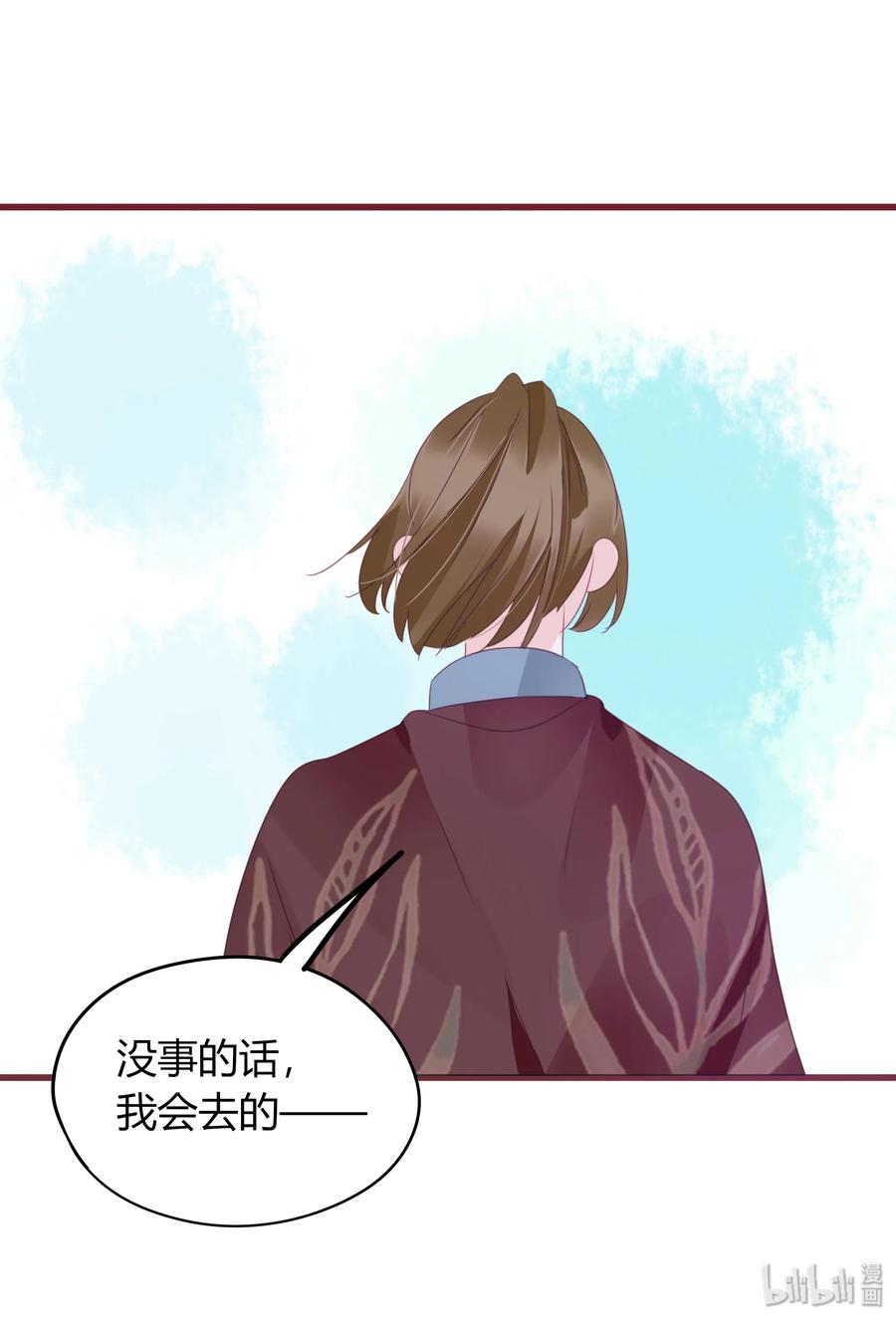 男配生存攻略韩漫全集-061 二小姐无删减无遮挡章节图片 