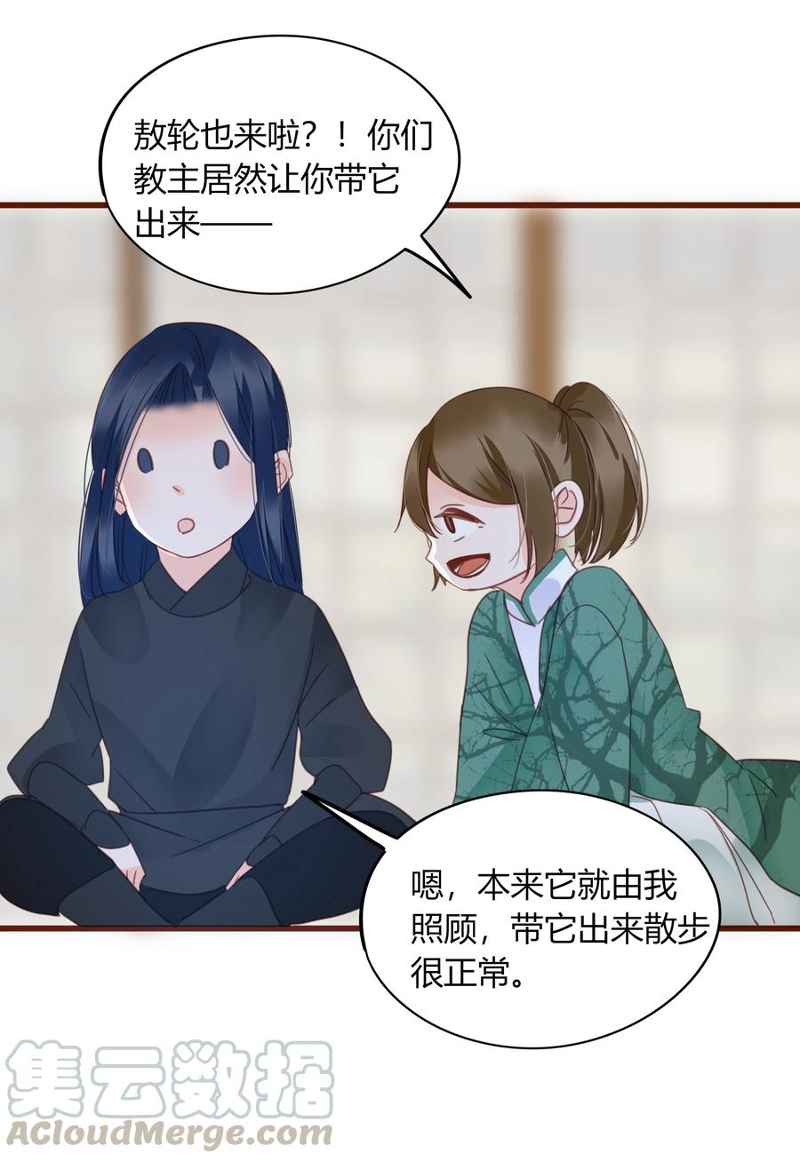 男配生存攻略韩漫全集-062 挚友即男友无删减无遮挡章节图片 