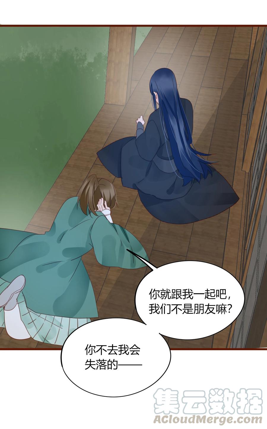 男配生存攻略韩漫全集-062 挚友即男友无删减无遮挡章节图片 