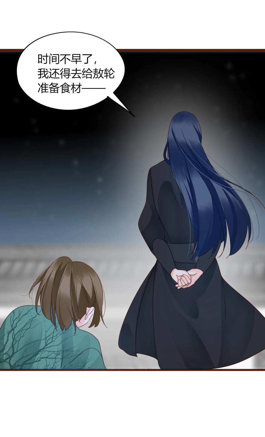 男配生存攻略韩漫全集-062 挚友即男友无删减无遮挡章节图片 