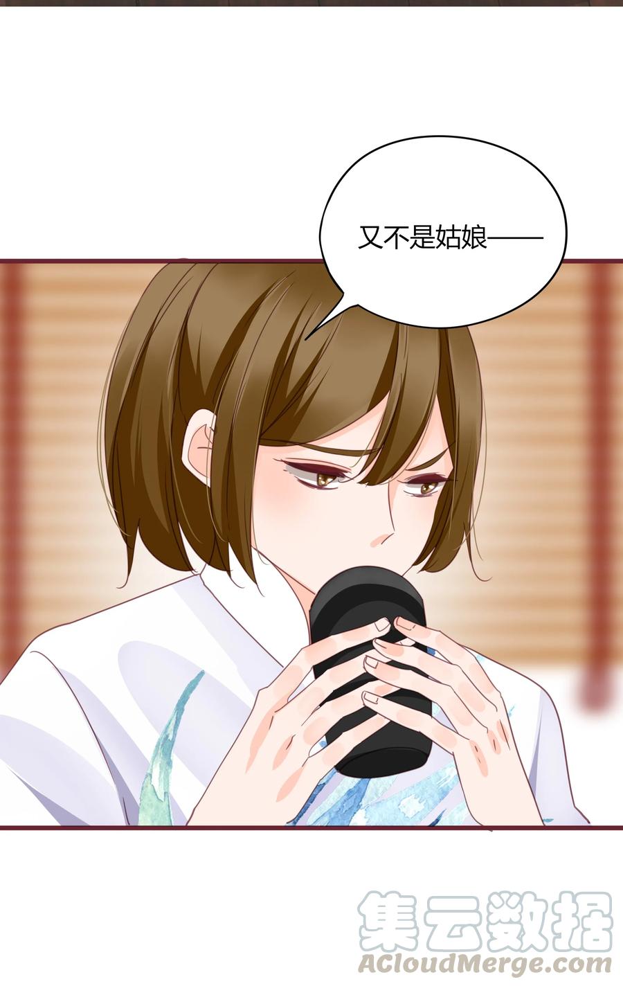 男配生存攻略韩漫全集-062 挚友即男友无删减无遮挡章节图片 