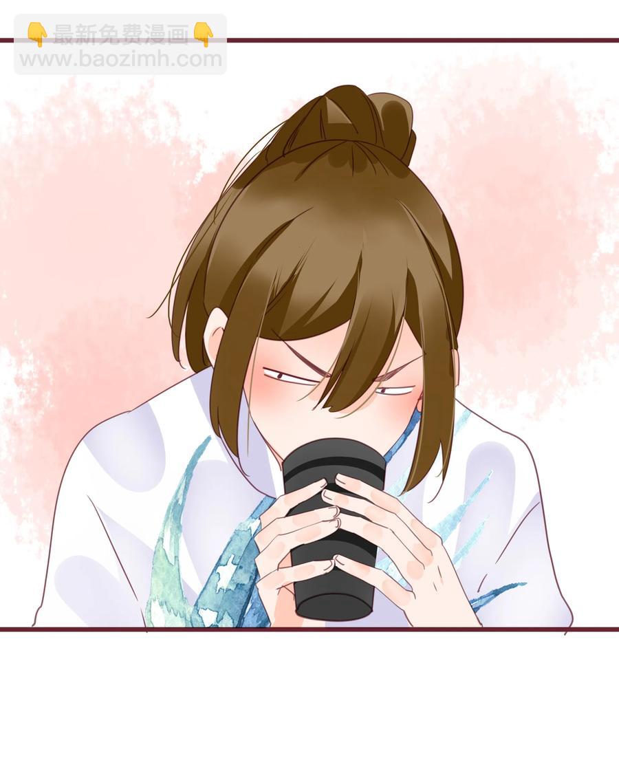 男配生存攻略韩漫全集-062 挚友即男友无删减无遮挡章节图片 
