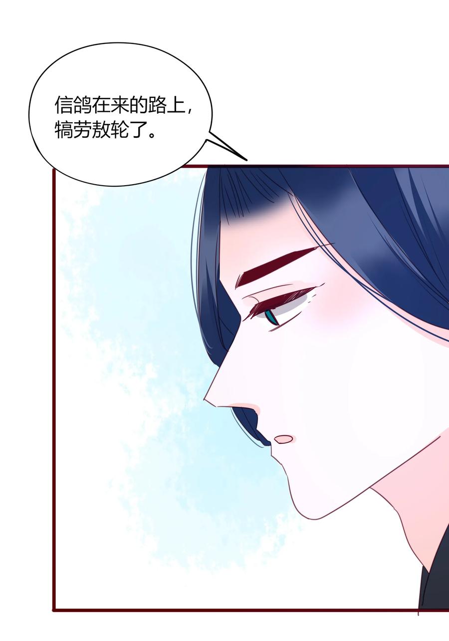 男配生存攻略韩漫全集-062 挚友即男友无删减无遮挡章节图片 