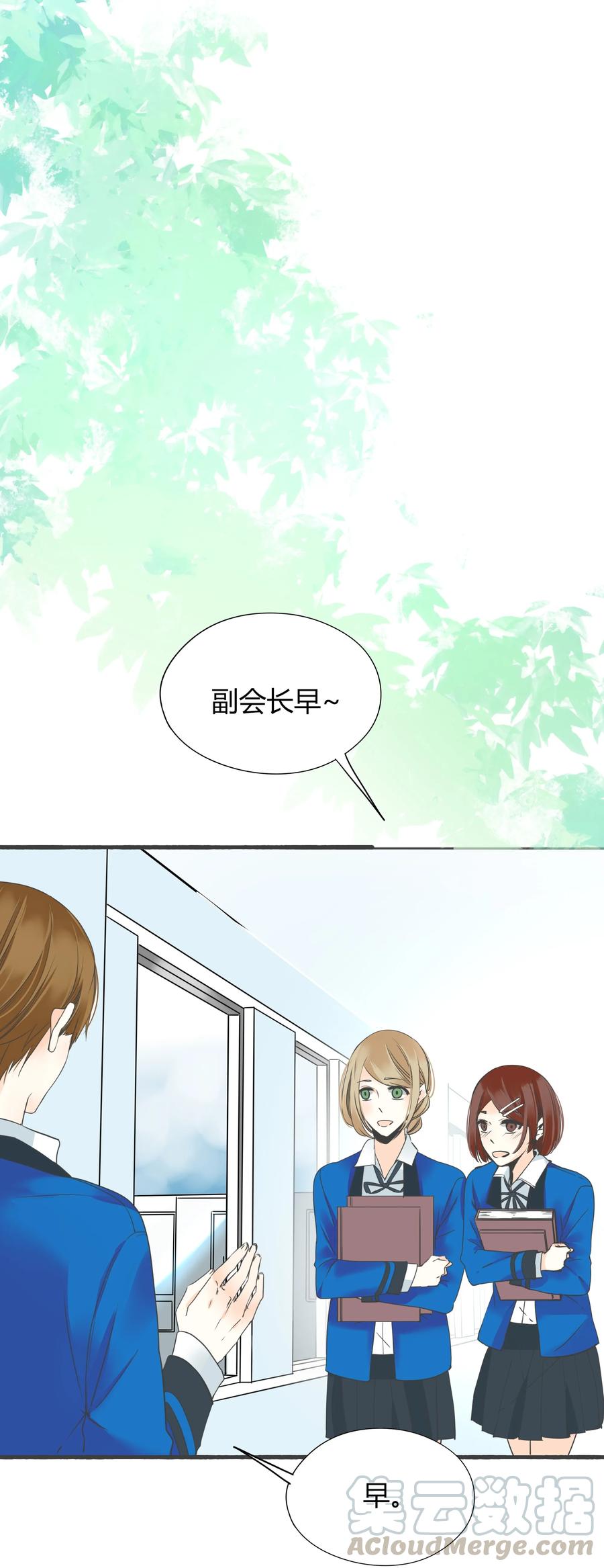 男配生存攻略韩漫全集-008 相爱本无输赢无删减无遮挡章节图片 