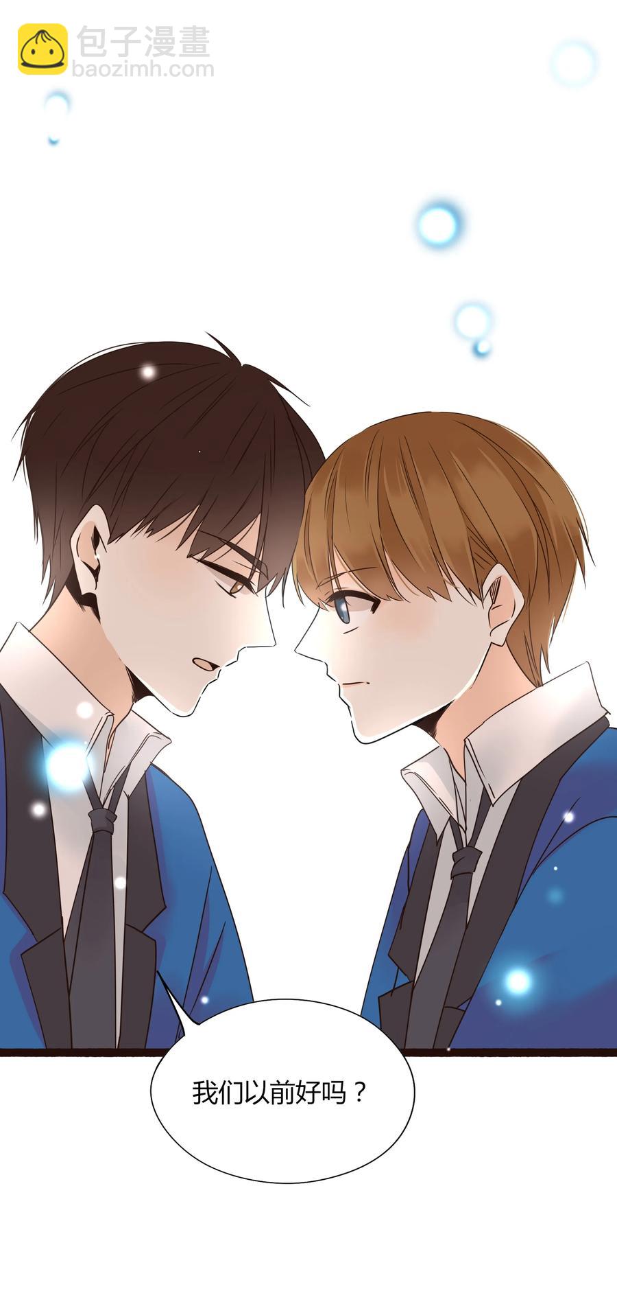 男配生存攻略韩漫全集-008 相爱本无输赢无删减无遮挡章节图片 