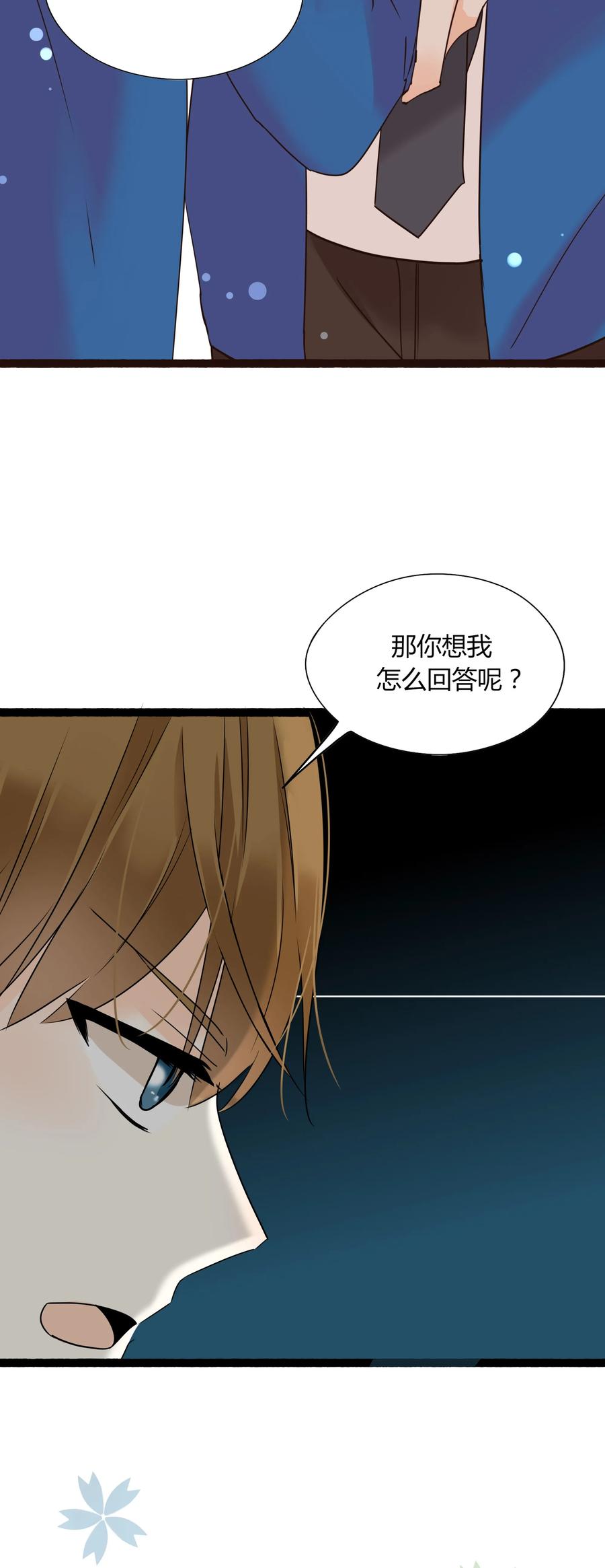 男配生存攻略韩漫全集-008 相爱本无输赢无删减无遮挡章节图片 