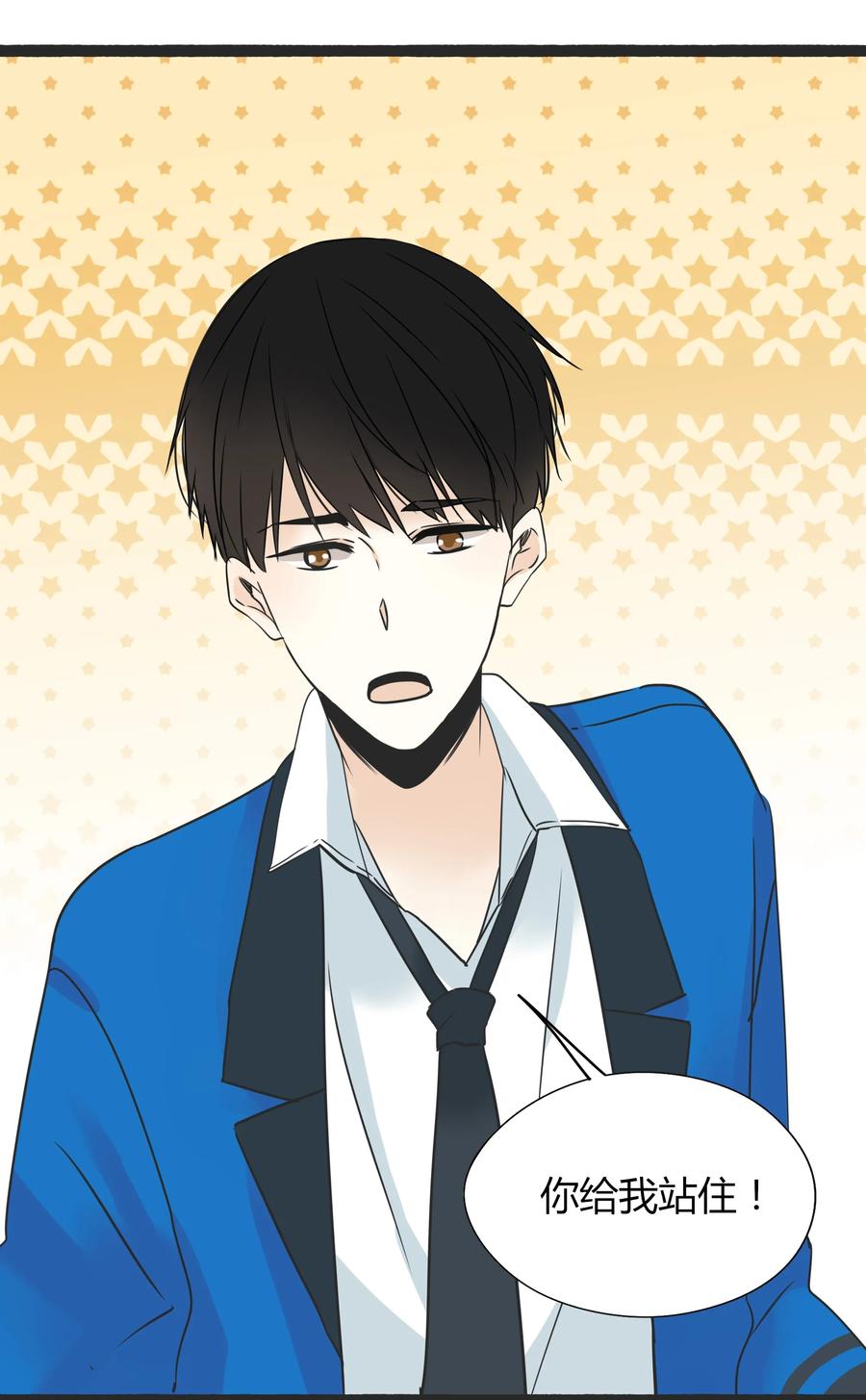 男配生存攻略韩漫全集-008 相爱本无输赢无删减无遮挡章节图片 