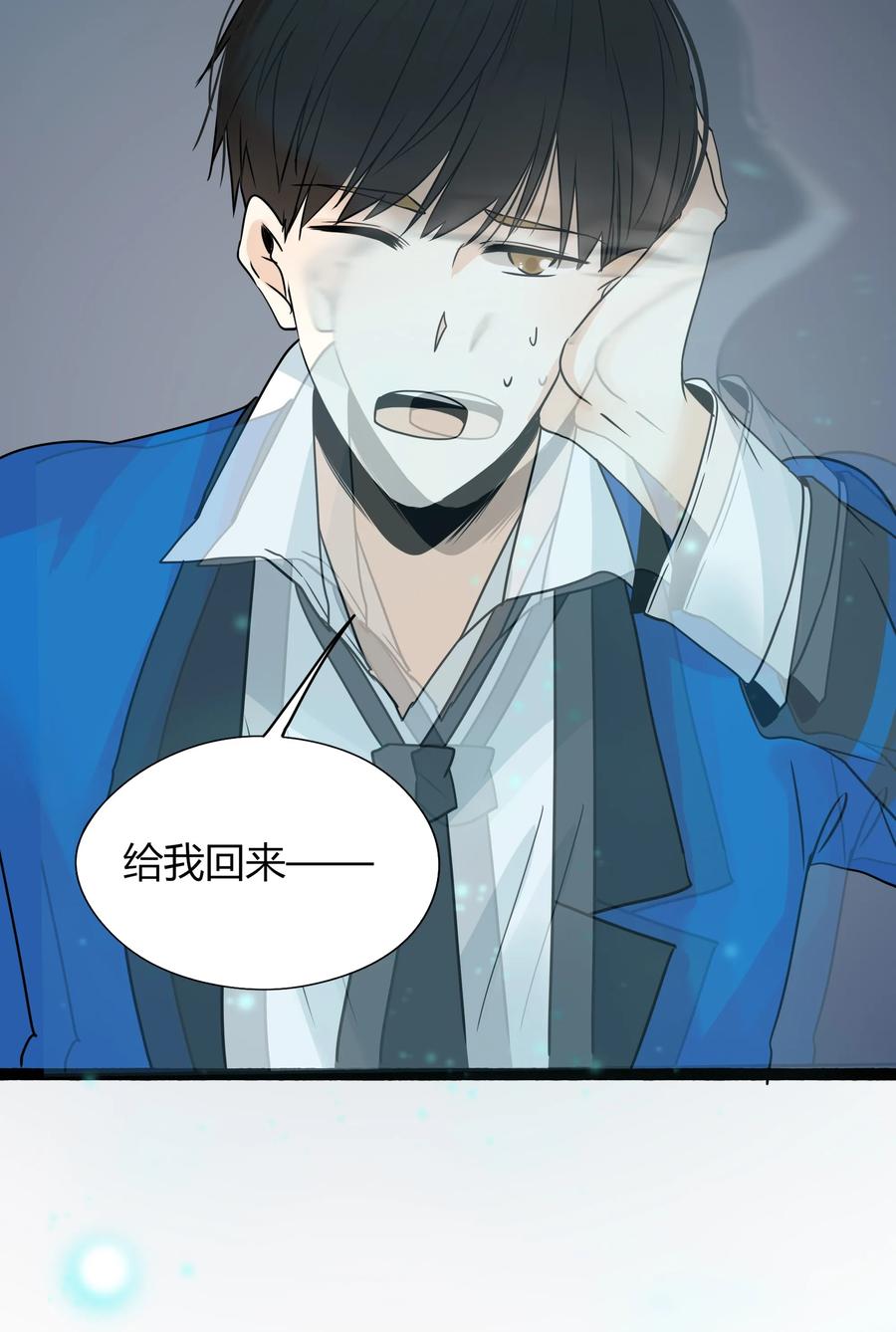男配生存攻略韩漫全集-008 相爱本无输赢无删减无遮挡章节图片 